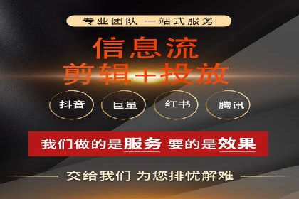 信息流广告在百度平台的成功案例：助力企业品牌升级